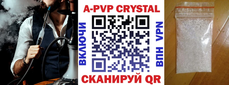 APVP СК  как найти   Игра 