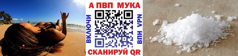 A PVP Crystall Игра