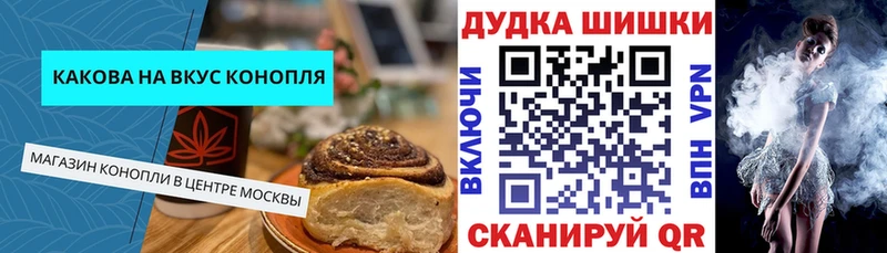 площадка наркотические препараты  Игра  Печенье с ТГК конопля  blacksprut  