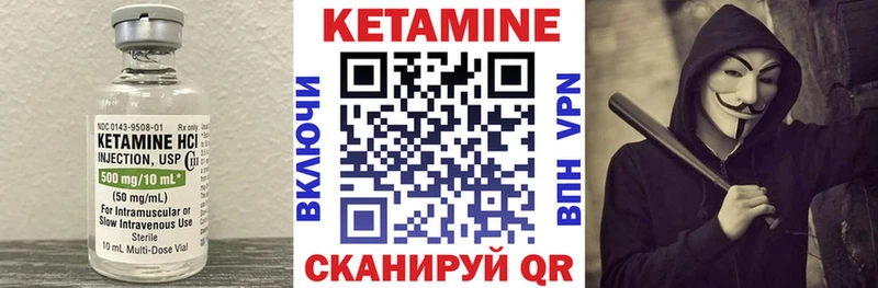 цена   Игра  Кетамин VHQ 