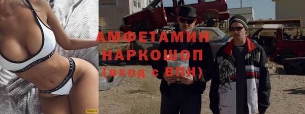 мефедрон Алексин