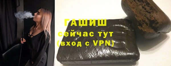 мефедрон Алексин