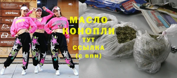 мефедрон Алексин