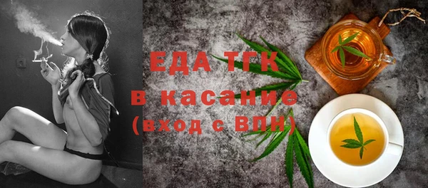 мефедрон Алексин
