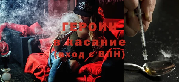 мефедрон Алексин