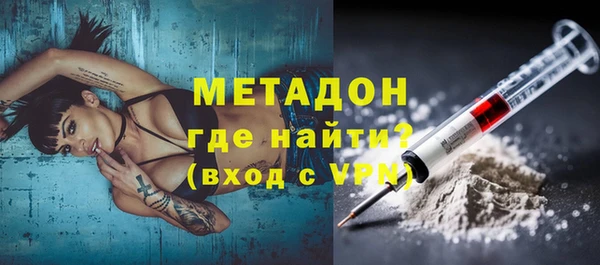 мефедрон Алексин