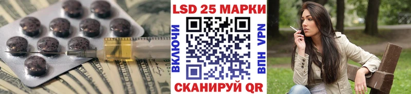 наркотики  Игра  Лсд 25 экстази кислота 