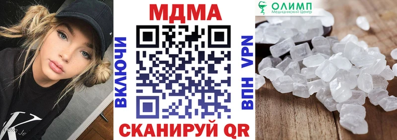 МДМА crystal Игра