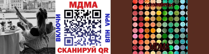 МДМА VHQ  kraken ТОР  Игра  купить наркотики цена 