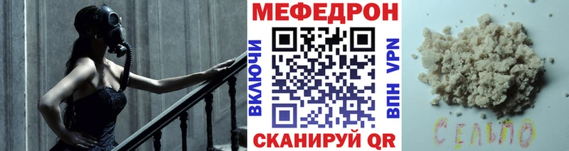 магазин продажи наркотиков  Игра  МЕФ кристаллы 