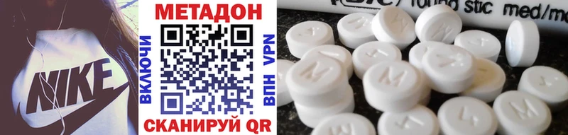 как найти Игра МЕТАДОН белоснежный