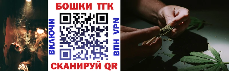 МАРИХУАНА Bruce Banner  где купить наркотик  Игра 